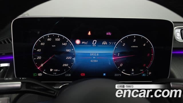 Mercedes-Benz S-Class 2021 — Şəkil 8/20