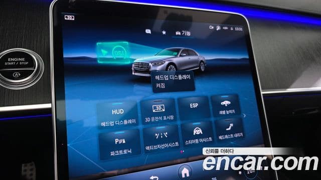 Mercedes-Benz S-Class 2021 — Şəkil 19/20