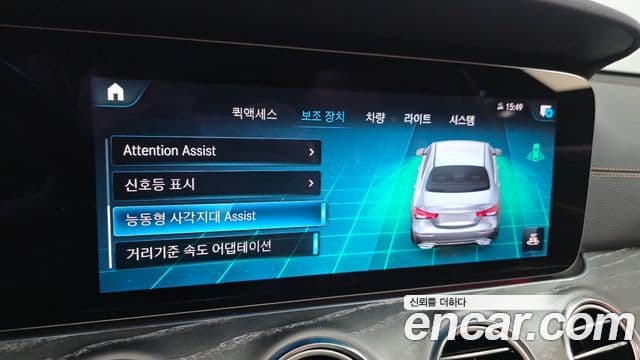 Mercedes-Benz E-Class 2021 — Şəkil 17/20
