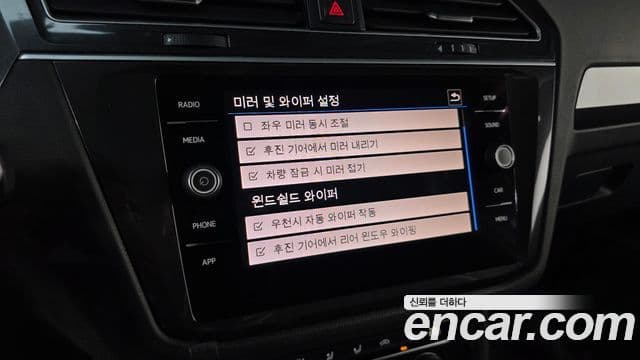 Volkswagen Tiguan 2018 — Şəkil 16/20