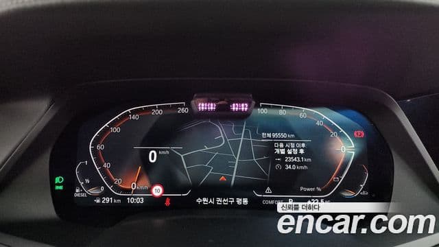 BMW X7 2022 — Şəkil 8/20