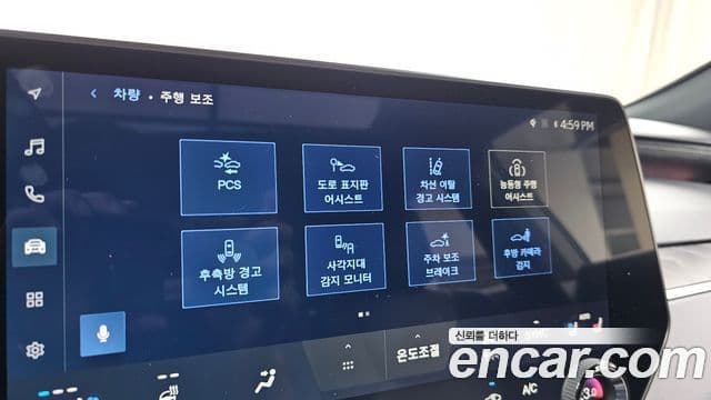 Lexus RX350h 2023 — Photo 26/32