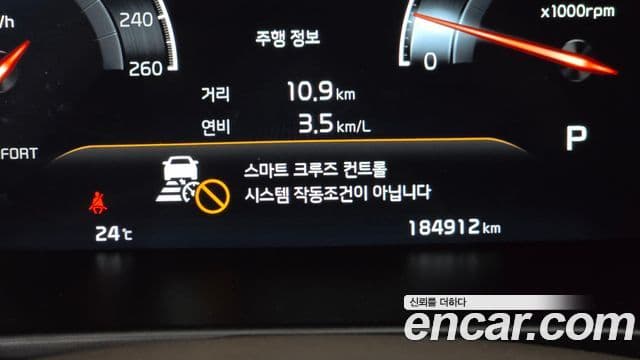 Kia The K9 2018 — Photo 34/40