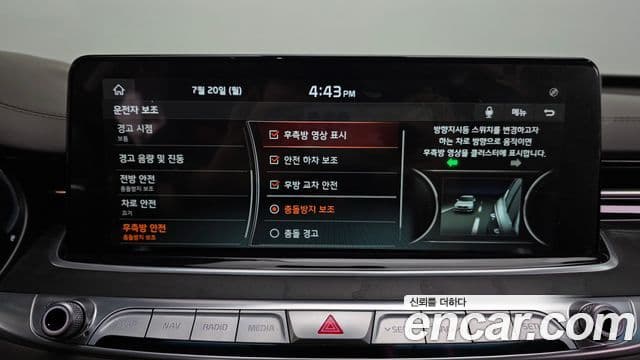 Kia The K9 2018 — Photo 11/40
