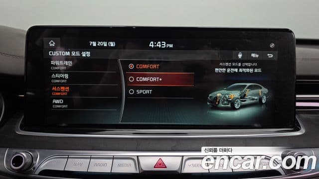 Kia The K9 2018 — Photo 40/40