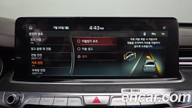 Kia The K9 2018 — Photo 13/40
