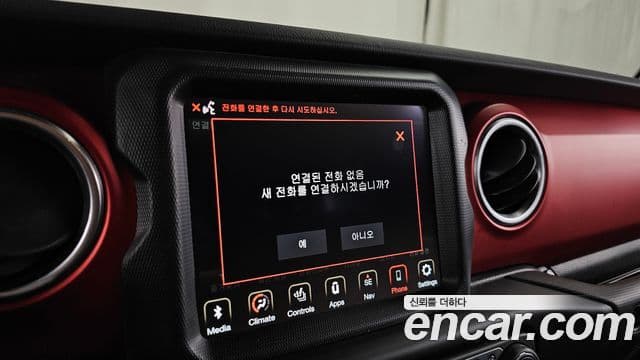 Jeep Gladiator 2021 — Photo 35/35