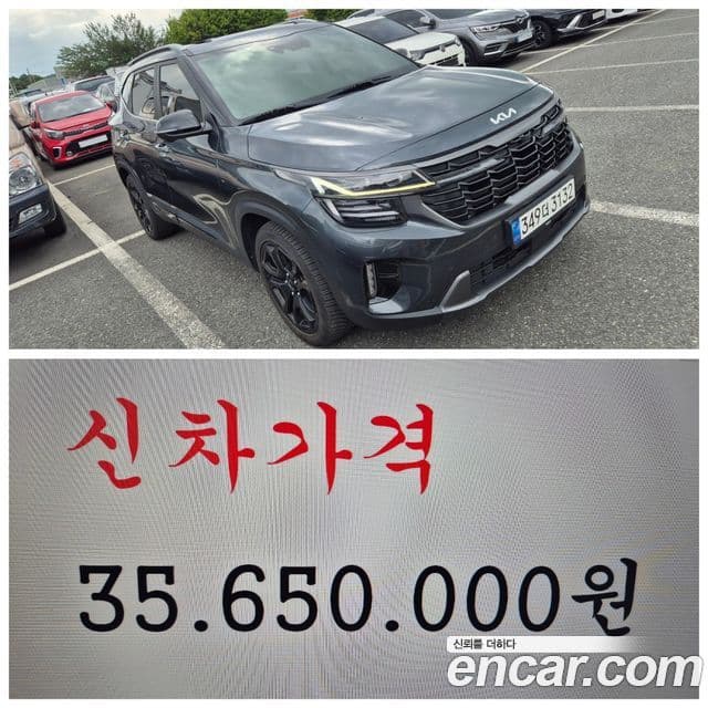 Kia Seltos 2023 — Şəkil 20/20