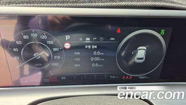 Kia Seltos 2023 — Şəkil 7/20