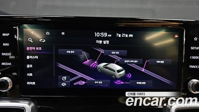 Kia Sorento 2020 — Фото 15/20