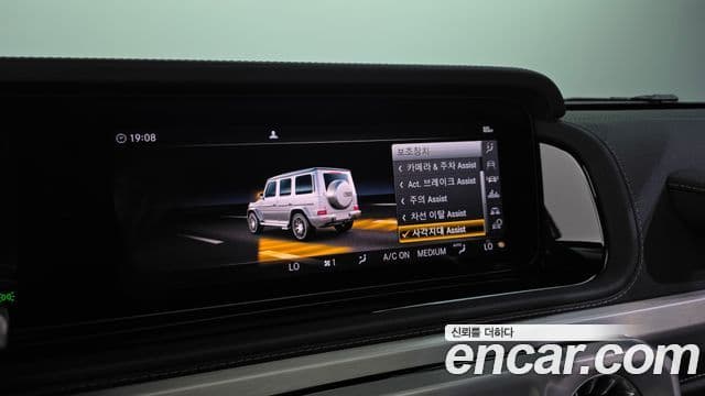 Mercedes-Benz G-Class 2020 — Photo 15/20