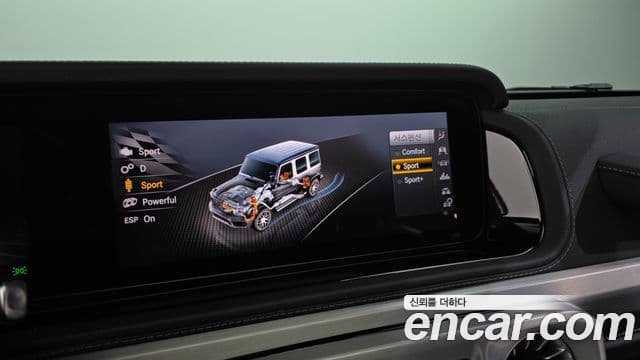 Mercedes-Benz G-Class 2020 — Photo 5/20
