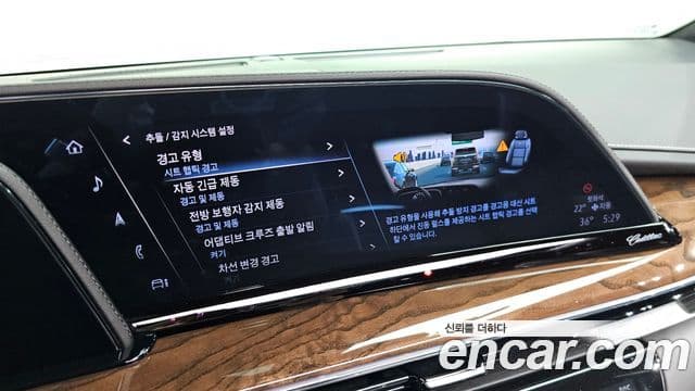 Cadillac Escalade 2023 — Photo 26/36