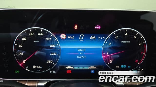 Mercedes-Benz S-Class 2022 — ფოტო 8/20