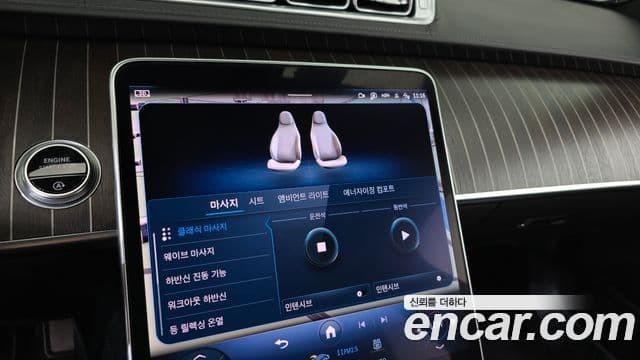 Mercedes-Benz S-Class 2022 — ფოტო 18/20