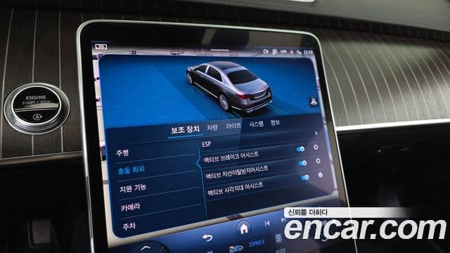 Mercedes-Benz S-Class 2022 — ფოტო 20/20