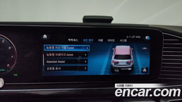 Mercedes-Benz GLS-Class 2023 — Photo 24/42