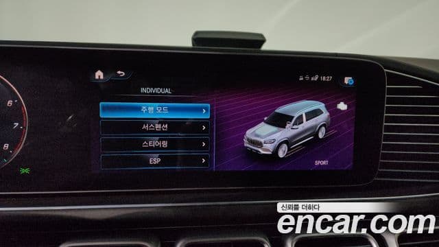 Mercedes-Benz GLS-Class 2023 — Photo 12/42