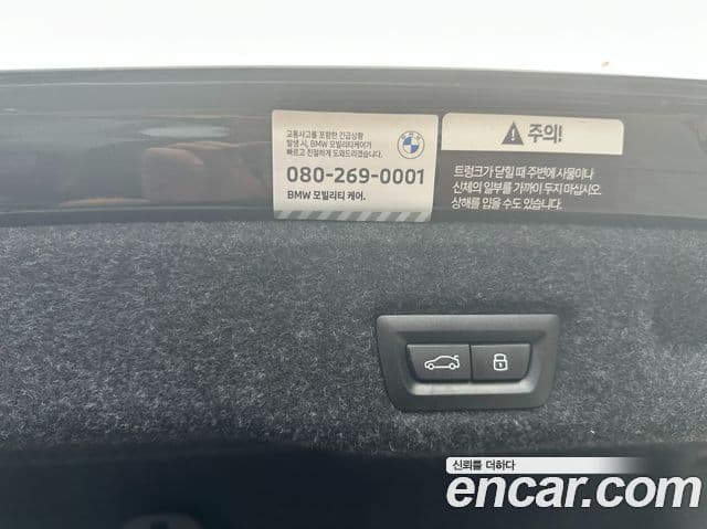 BMW 5 Series 2025 — Фото 14/15