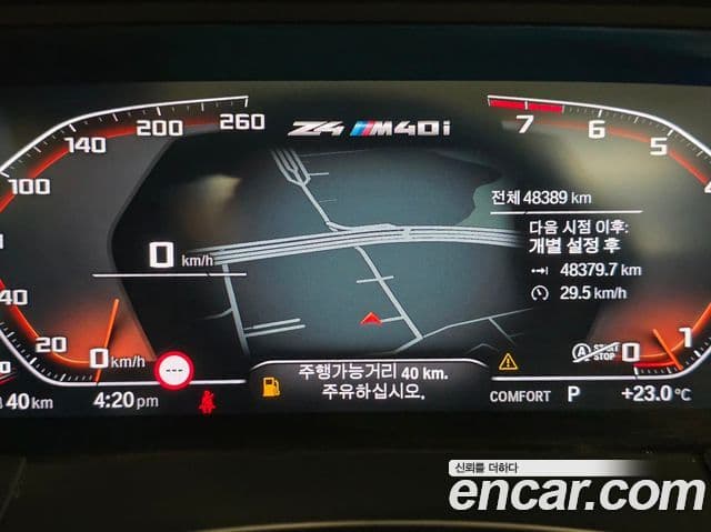 BMW Z4 2022 — Photo 8/20