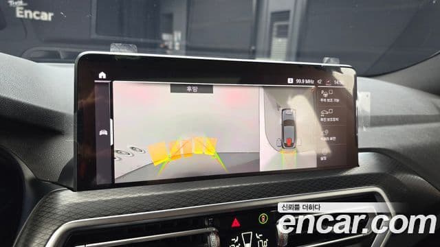 BMW X4 2023 — Şəkil 15/20