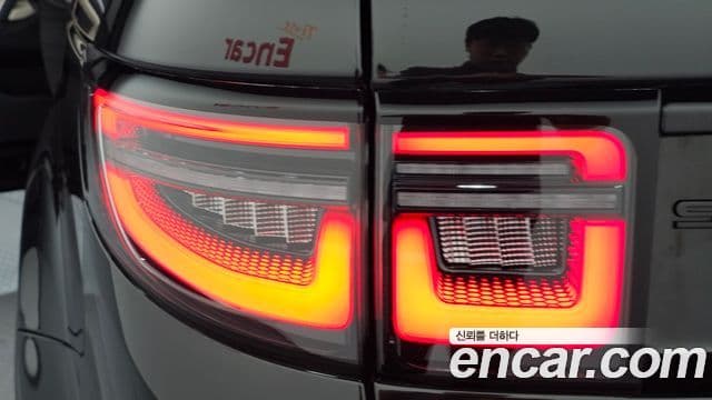 Land Rover Discovery Sport 2024 — Photo 13/34
