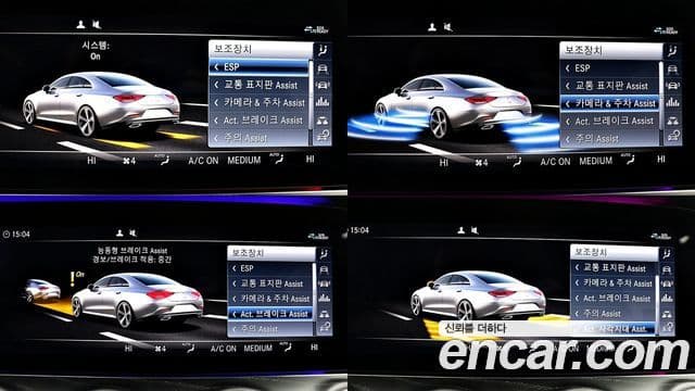 Mercedes-Benz CLS-Class 2020 — Şəkil 17/20