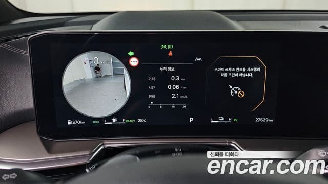 Kia Sorento 2025 — Фото 8/20