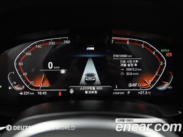 BMW 5 Series 2022 — Şəkil 6/20