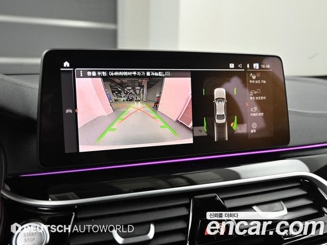 BMW 5 Series 2022 — фото 15 из 20