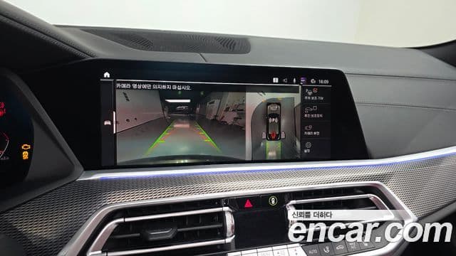 BMW X6 2021 — Şəkil 14/20
