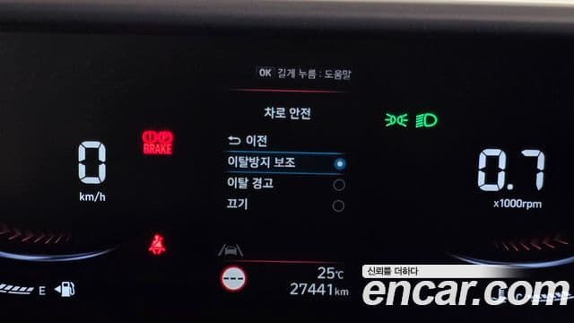 Hyundai Staria 2024 — Şəkil 7/20