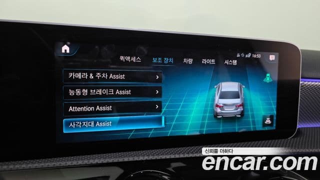 Mercedes-Benz A-Class 2020 — ფოტო 9/20