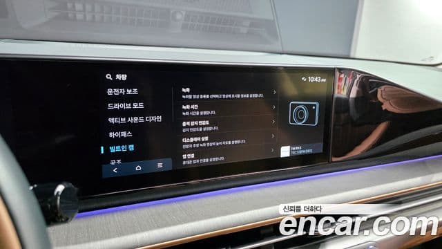 Hyundai Grandeur 2024 — Şəkil 12/20