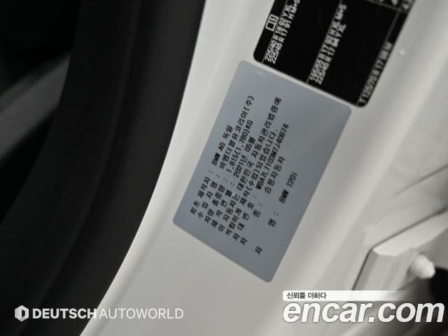 BMW 1 Series 2021 — фото 19 из 20