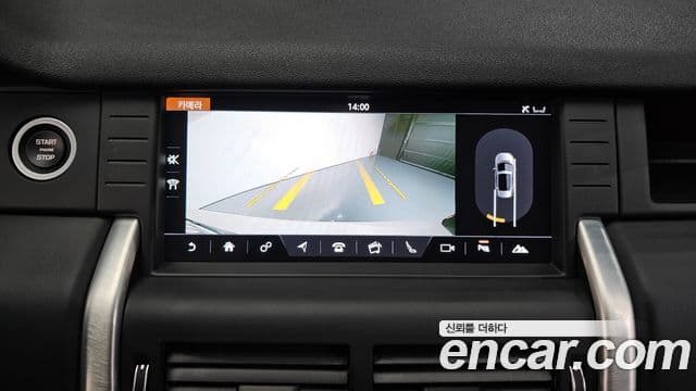 Land Rover Discovery Sport 2019 — Фото 16/20