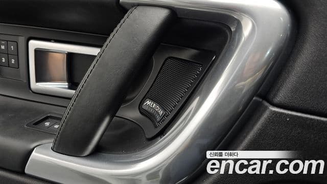 Land Rover Discovery Sport 2019 — Şəkil 16/34
