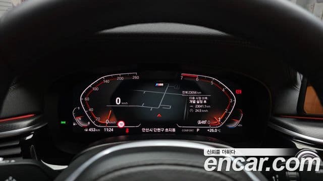 BMW 5 Series 2022 — Şəkil 7/20