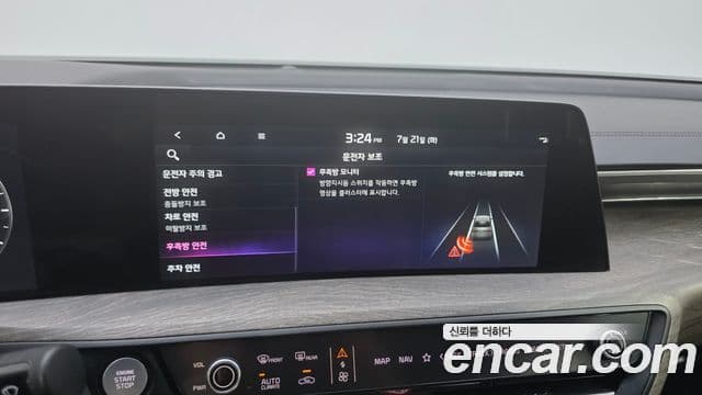 Kia K8 2021 — Şəkil 16/20