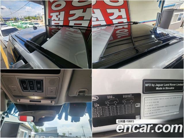 Land Rover Discovery 5 2023 — фото 19 из 20