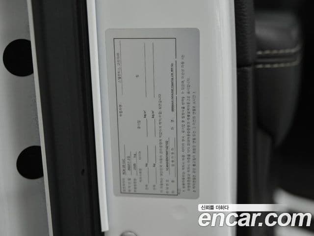 Jeep Wrangler 2022 — Şəkil 20/20