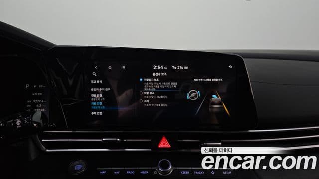 Hyundai Avante 2023 — Şəkil 16/20