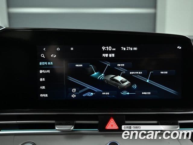 Hyundai Avante 2021 — ფოტო 13/20