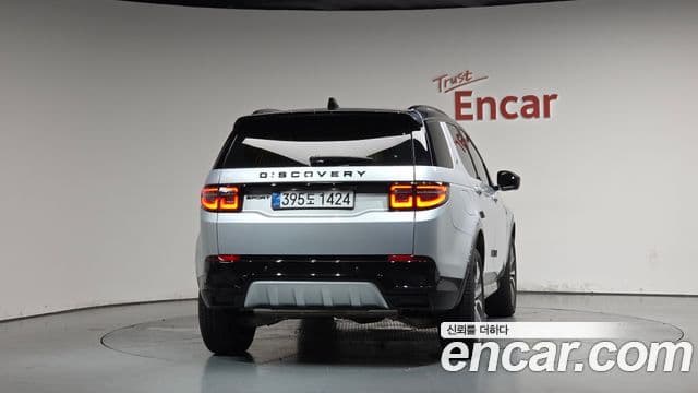 Land Rover Discovery Sport 2024 — Şəkil 4/20