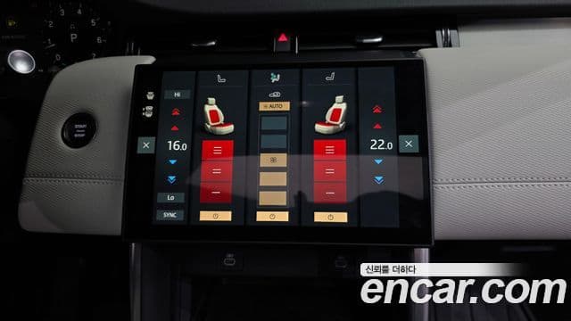 Land Rover Discovery Sport 2024 — Şəkil 13/20