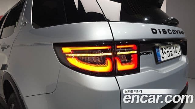 Land Rover Discovery Sport 2024 — Photo 21/33