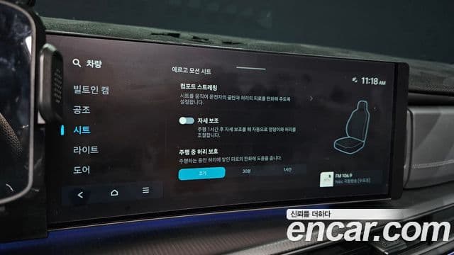 Hyundai Santa Fe 2024 — Şəkil 19/20