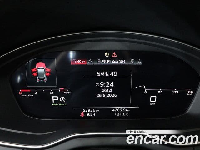 Audi Q5 2023 — Şəkil 5/20