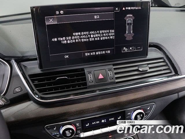 Audi Q5 2023 — Şəkil 6/20
