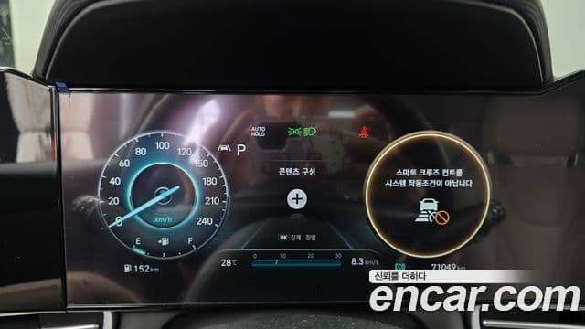 Hyundai Avante 2021 — Şəkil 8/20